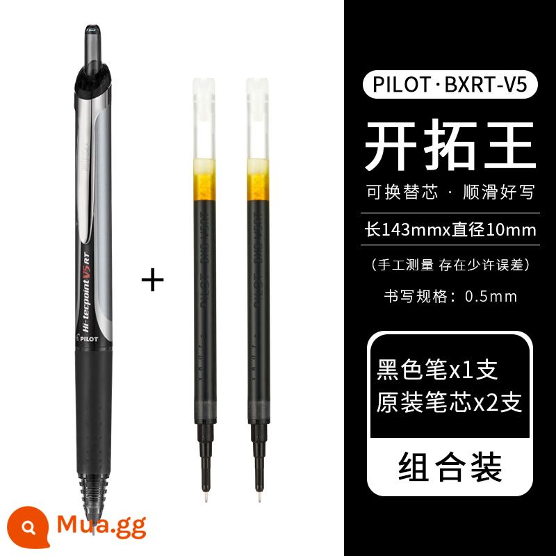 Japan Pilot BXRT-V5 Pioneer King press bút gel màu bút kim 0.5mm bút học sinh câu hỏi và ghi chú bài thi bút nước đen đặc biệt bút chữ ký bxs-v5rt nạp tiền - [Gói điện trở] Bút đen + 2 ống nạp màu đen