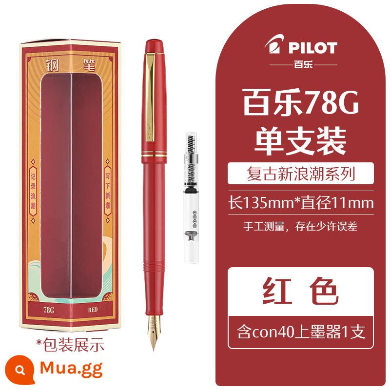 Bộ hộp quà giới hạn bút máy PILOT baccarat 78G của Nhật Bản 78G + túi mực đặc biệt dành cho học sinh luyện viết thư pháp có thể thay thế món quà họp mặt hàng năm dành cho người lớn bút mực cao cấp chính hãng - Hộp quà màu đỏ - đơn (có 1 hộp mực)