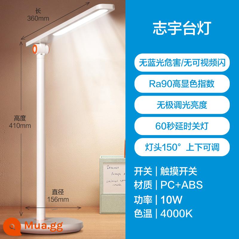 Đèn bàn bảo vệ mắt Midea Lighting National AA dành cho học sinh tiểu học và trung học Đèn LED học đọc và viết dành cho trẻ em Đèn bàn đặc biệt - [Chiếu sáng AA quốc gia] Đèn bàn Zhiyu-điều chỉnh độ sáng vô cấp/không có nguy cơ ánh sáng xanh/Ra90