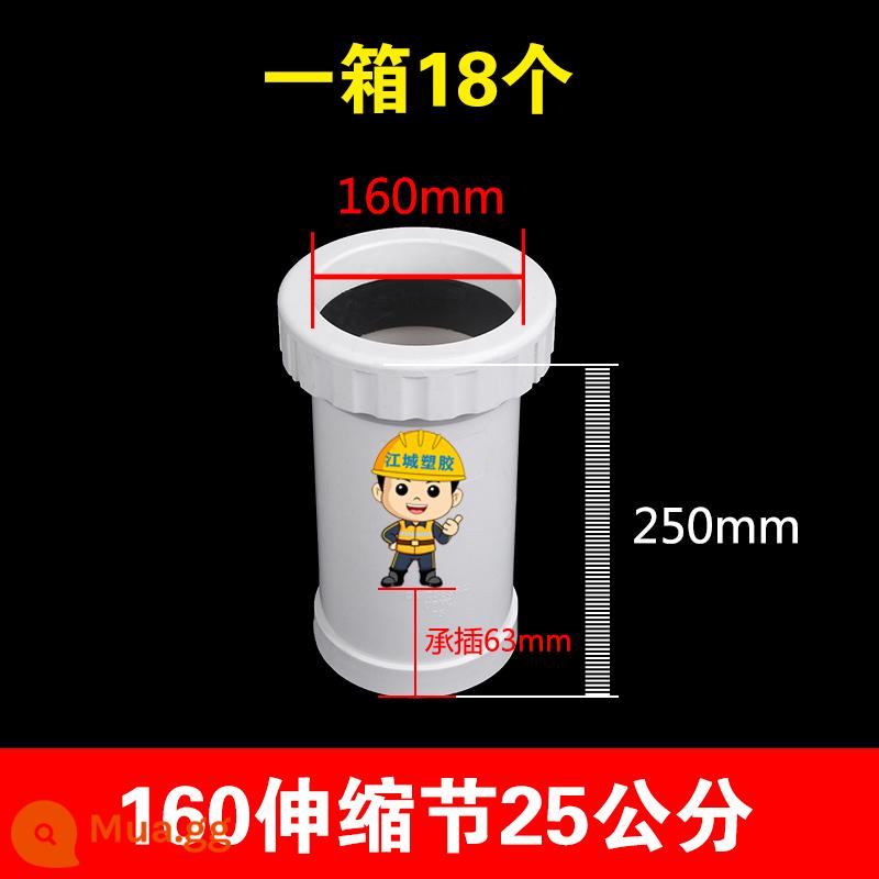 Phần ống lồng mở rộng PVC 50/75/110/160 ống thoát nước phần ống lồng mở rộng ren ống lồng trực tiếp phụ kiện - 160 Khớp nối dài 25 cm