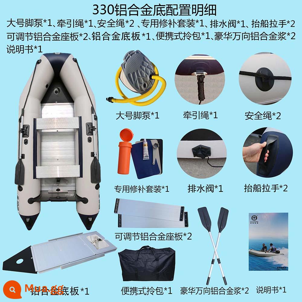 Thuyền cao su dày đáy cứng chịu mài mòn thuyền kayak thủy phi cơ tàu tấn công tàu đánh cá nhiều người đệm gấp xuồng cứu sinh - Sulan Đức 3,3m [tàu tấn công đáy hợp kim nhôm] Đáy hình chữ V +