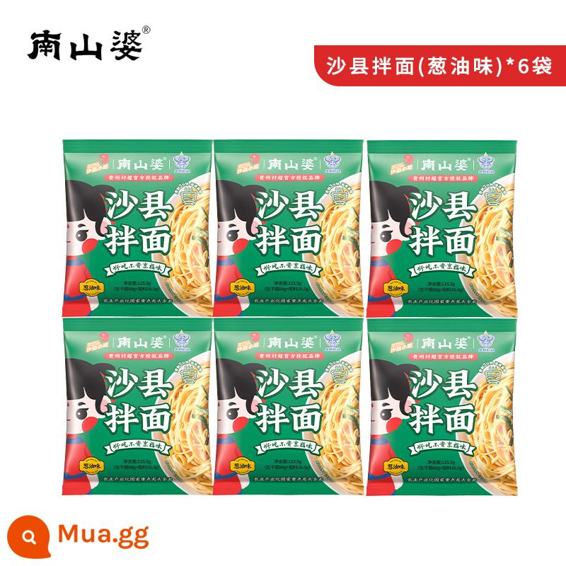 Quận Nanshan Posha mì dầu hành lá mì ăn liền bơ đậu phộng mì khô đóng thùng ký túc xá ăn liền bữa ăn nhẹ đêm khuya - [Hương dầu hành lá đóng gói] Mì Shaxian * 6 túi