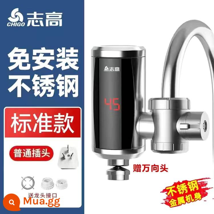 Chigo 304 Điện Vòi Nước Nóng Nhiệt Độ Không Đổi Lắp Đặt Không Làm Nóng Tức Thì Nhà Bếp Ngay Điện Nước Bột Phòng - [Màn hình kỹ thuật số thông minh] Thép không gỉ + phích cắm thông thường