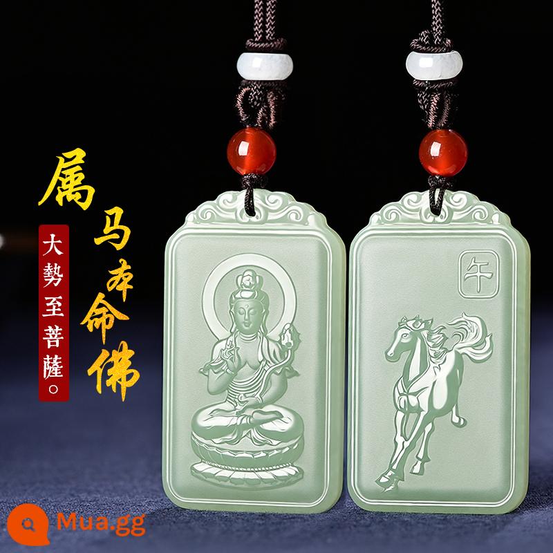 Hồng Kông Trang sức Nam Á Hetian Jade Năm con thỏ Mặt dây chuyền ngọc bích Phật bản địa Cặp đôi nam nữ mới Mặt dây chuyền 12 cung hoàng đạo Thẻ ngọc bích - Ngựa Hoàng Đạo - Đại Thế Chí Bồ Tát Sapphire có giấy chứng nhận