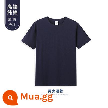 Tùy chỉnh cotton nguyên chất quần áo làm việc nhóm tùy chỉnh áo phông tự làm ngắn tay in logo ảnh nửa tay áo sơ mi văn hóa quần áo làm việc - [Cotton nguyên chất sợi đôi chất lượng cao] Màu xanh hải quân