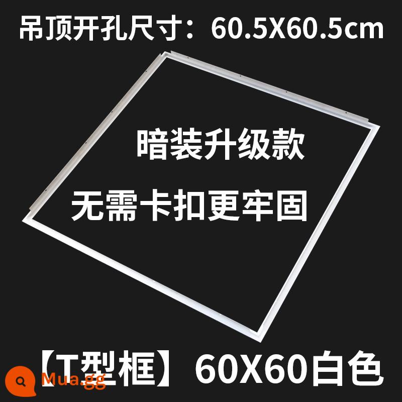 Khung trần tích hợp, khung đèn phẳng hợp kim nhôm, khung chuyển đổi Yuba, khung chuyển đổi ánh sáng phẳng gắn trên bề mặt dày và giấu kín - [Khung hình chữ T]Mẫu nâng cấp màu trắng 60*60