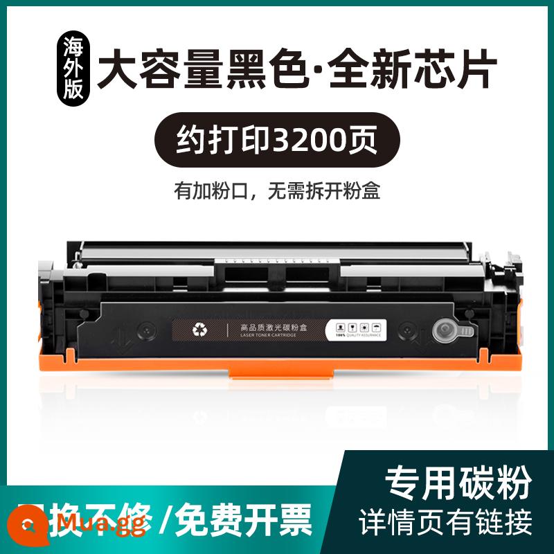 Yuxa phù hợp với HP M281FDW Hộp mực M254DW Trống màu carbon M280NW HP202A 203A CF500A M254NW/DN M281FDN Máy in màu mực - Ấn bản hải ngoại dung lượng lớn [đen 3200 trang]