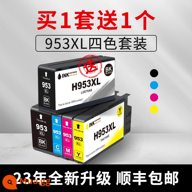 Thích hợp cho hộp mực HP 955XL chính hãng hp7720 7730 7740 953XL màu đen 8210 8720 8730 8710 8216 8740 máy in hộp mực dung lượng lớn - Gói giảm giá ❤1 bộ + 1 màu đen [phiên bản nước ngoài 953XL]