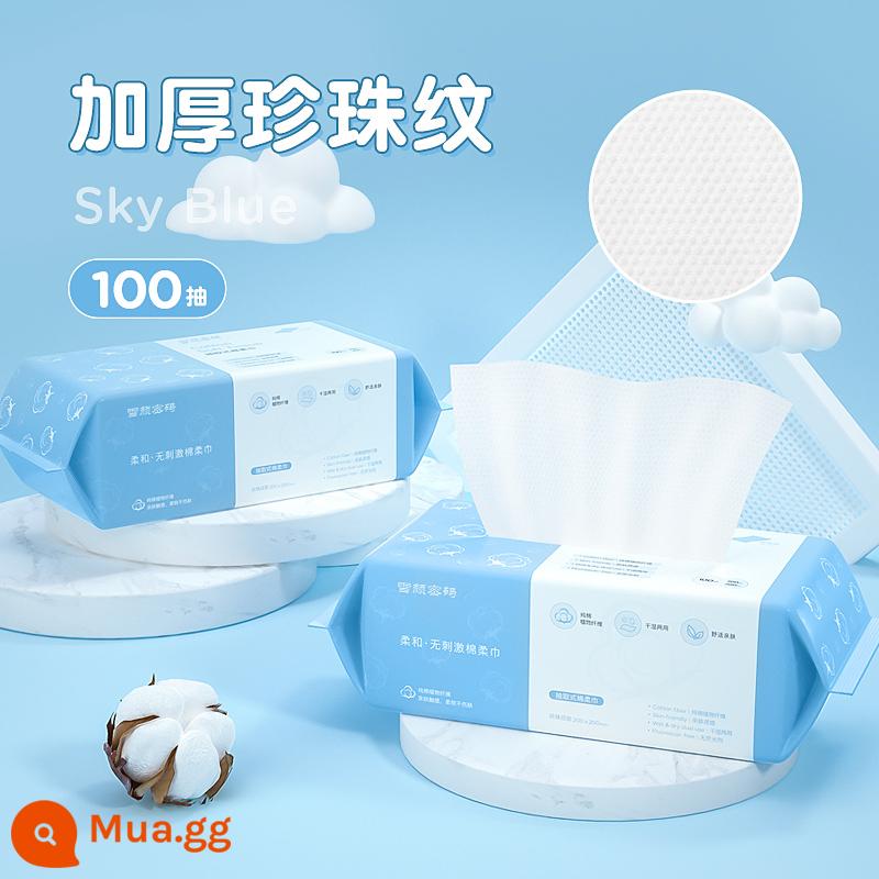 5 gói | Li Jiaqi khăn rửa mặt dùng một lần cotton nguyên chất dày thân thiện với da khăn mặt chà bông mềm rửa mặt khăn lau mặt loại giấy vệ sinh có thể chiết xuất - Họa tiết ngọc trai dày 100 miếng * 2 gói