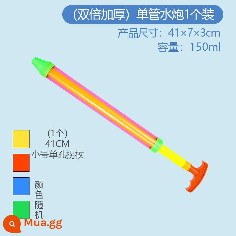 Người nổi tiếng trên Internet bóng nước nhỏ dành cho trẻ em không độc hại vào mùa hè ngoài trời nước nhanh vòi phun nước chiến đấu dưới nước trận chiến bóng nước hiện vật nhỏ - Pháo nước ống đơn dày đôi 43 cm