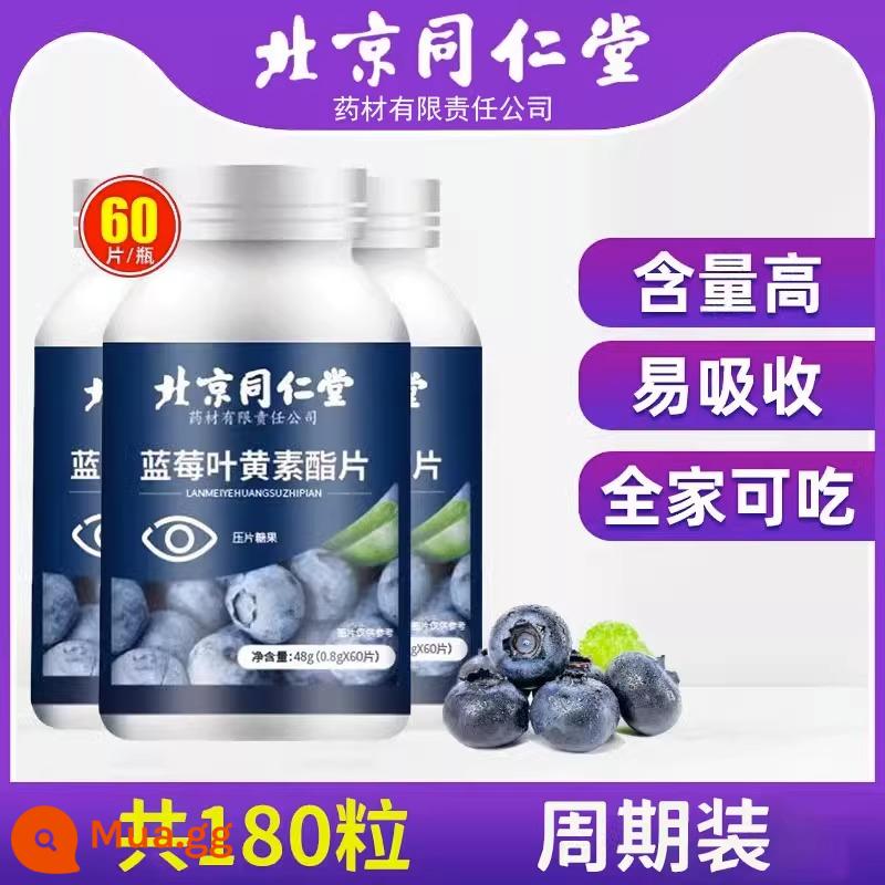 Tongrentang blueberry lutein ester bảo vệ mắt không được cấp bằng sáng chế dành cho người trung niên và người cao tuổi trẻ em người lớn kẹo mềm viên nang đích thực cửa hàng hàng đầu - 3 hộp gói định kỳ [mua 1 shot 3] (cung cấp 3 tháng)