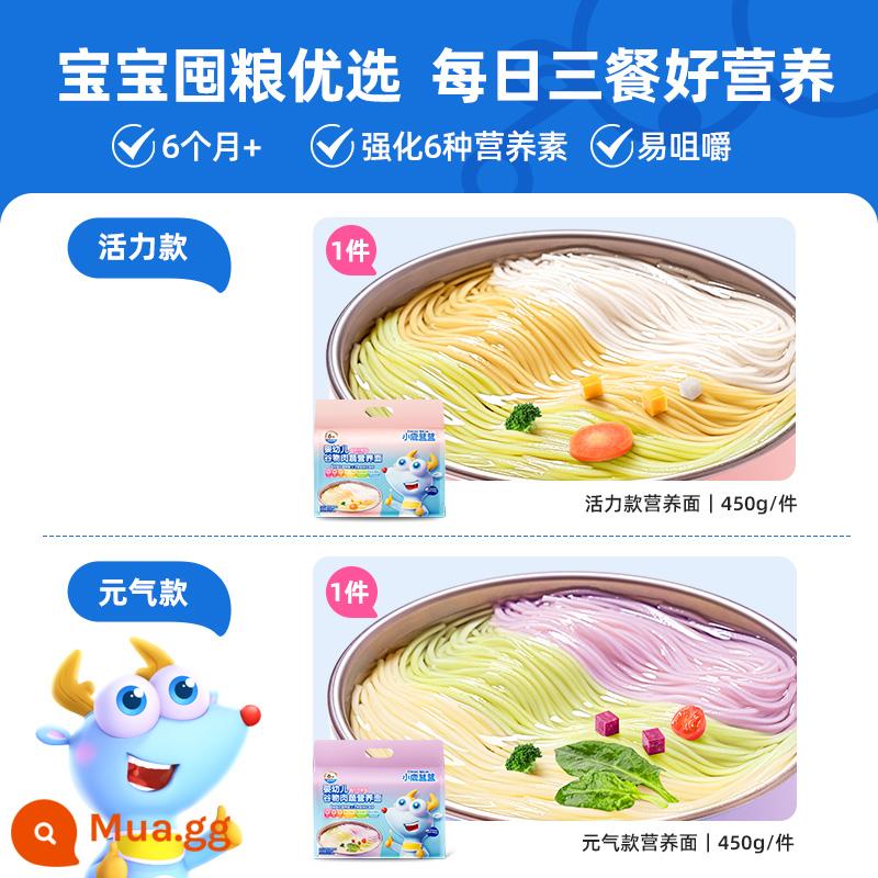 [Xiaolulanlan_Baby Noodles] Công thức thực phẩm không chủ yếu cho bé 6 tháng tuổi không có chất phụ gia - [Việc dự trữ là siêu tiết kiệm chi phí! Mì dinh dưỡng loại sức sống * 1 túi + Mì dinh dưỡng loại sức sống * 1 túi] Chứa tổng cộng 36 túi mì nhỏ ~