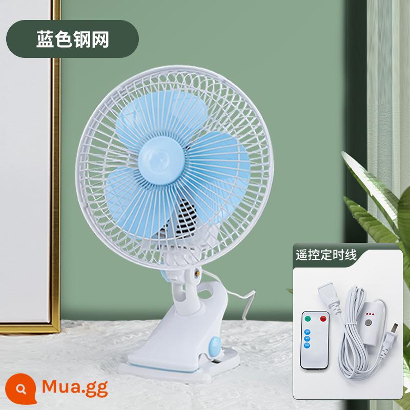 Mini quạt nhỏ ký túc xá sinh viên giường quạt điện đầu giường kẹp quạt máy tính để bàn kẹp loại giường quạt điện nhỏ - Vỏ lưới thép màu xanh và trắng + dây điều khiển từ xa [công tắc điều khiển từ xa, thời gian]