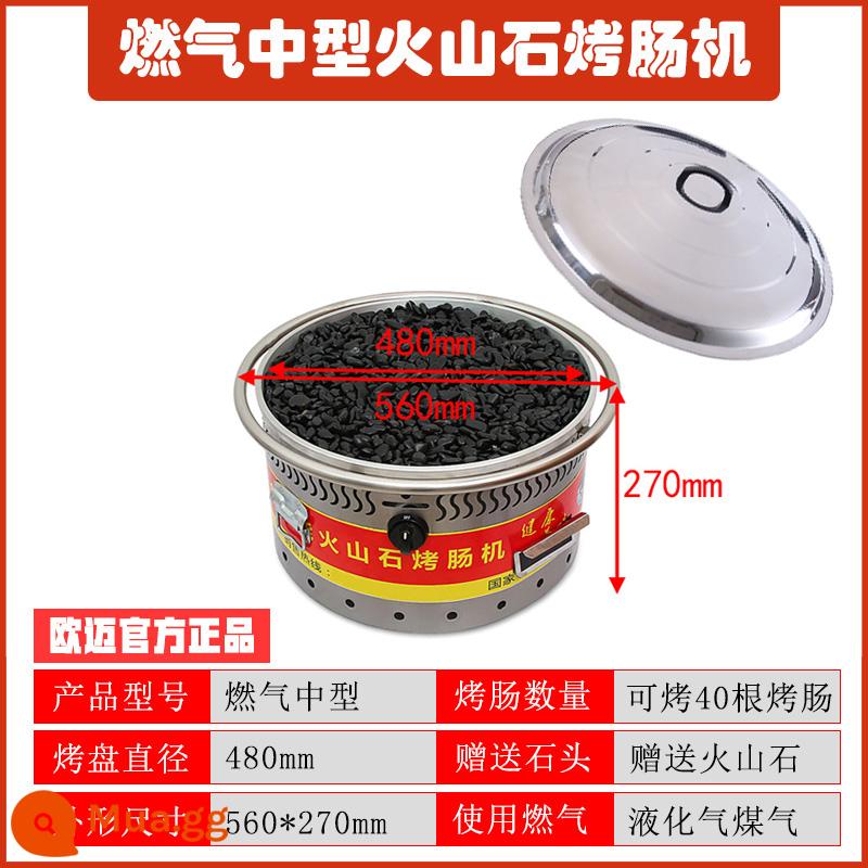 Điện đá núi lửa nướng xúc xích máy gas thương mại lớn và nhỏ đá xúc xích máy xúc xích chợ đêm gian hàng gas - Máy nướng xúc xích cỡ vừa dùng gas (có nắp)