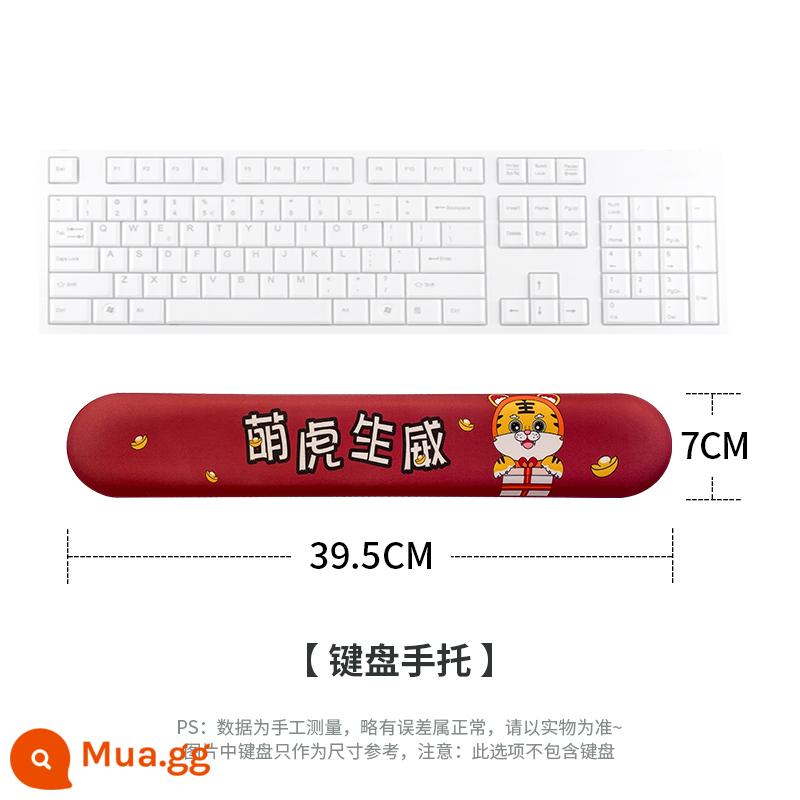 Không gian sáng tạo guitar tay trượt đệm chuột nối dây silicon bàn phím 3d 3d ba chiều anime con trai dày - Dễ thương và mạnh mẽ (phần còn lại bàn phím)