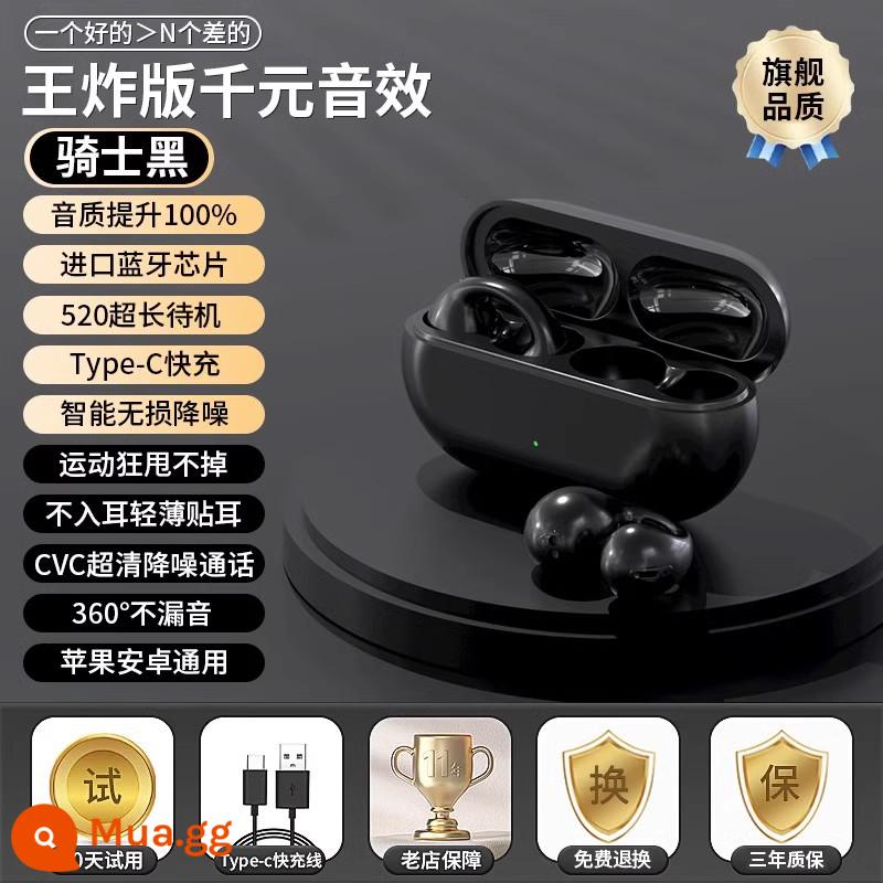 Tai nghe true bluetooth 2023 mới dẫn truyền xương không dây chạy thể thao không móc tai kẹp trong tai dành cho nam và nữ - Knight Black [Extreme Edition] Chip 5.3 nhập khẩu ★ 360° không rò rỉ âm thanh ★ Chất lượng âm thanh cực rõ HiFi ★ Thời lượng pin siêu dài