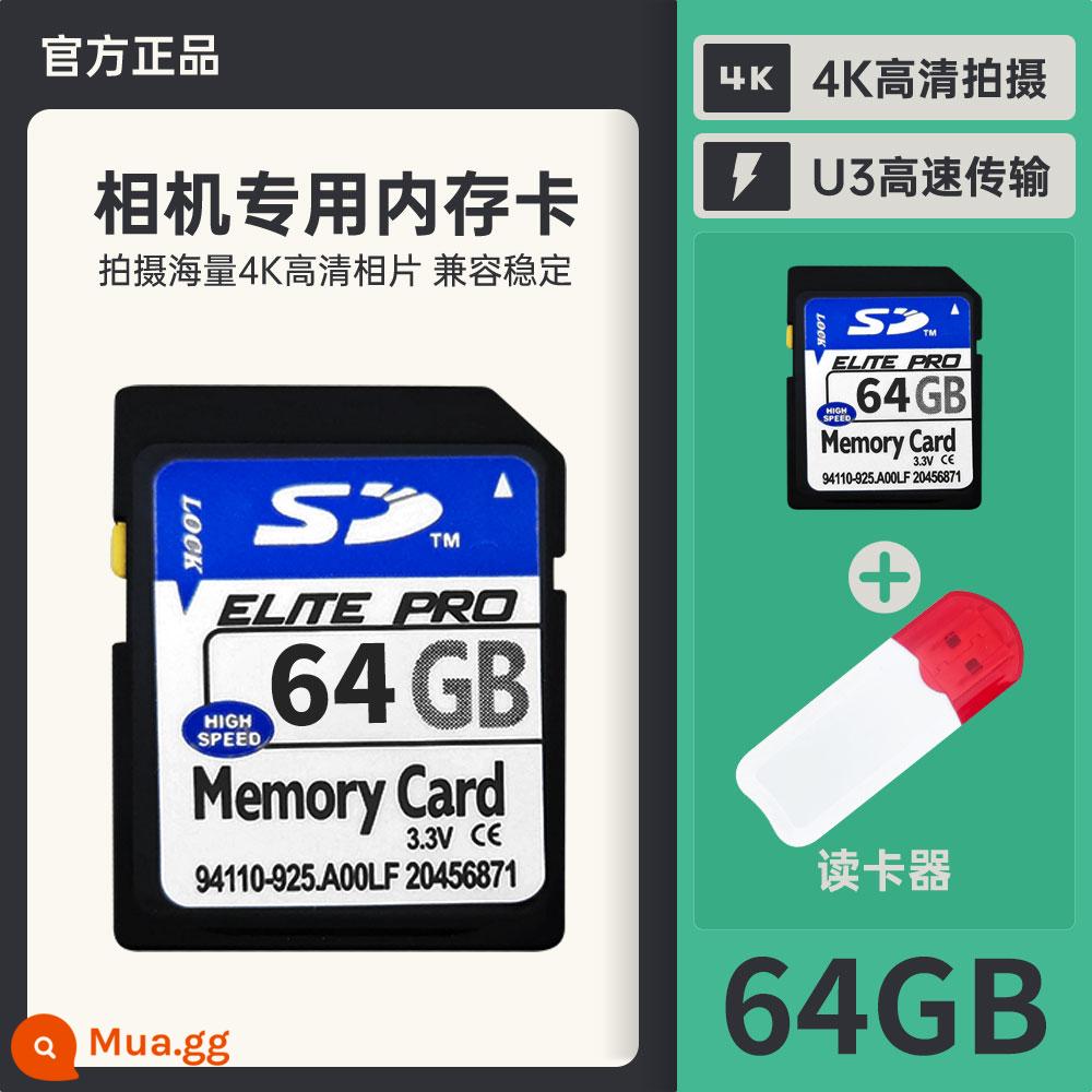 Máy ảnh thẻ nhớ đặc biệt Thẻ SD thẻ nhớ trong 32G CCD một mắt kỹ thuật số thẻ lớn thẻ nhớ máy ảnh - Bao gồm thẻ SD tốc độ cao dành riêng cho máy ảnh 64 [GB] + đầu đọc thẻ