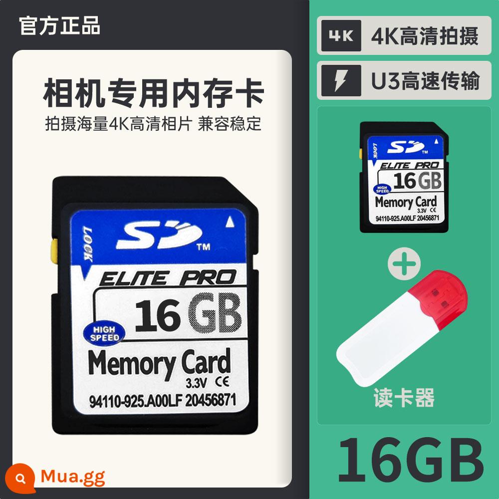 Máy ảnh thẻ nhớ đặc biệt Thẻ SD thẻ nhớ trong 32G CCD một mắt kỹ thuật số thẻ lớn thẻ nhớ máy ảnh - Camera chuyên dụng thẻ SD tốc độ cao 16 [GB] + đầu đọc thẻ đi kèm