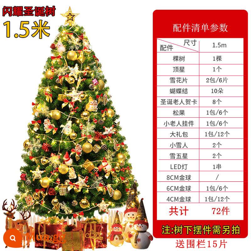 Gói mã hóa nhà cây thông Noel 1,2 mét 1,8 lớn đồ trang trí phát sáng tự làm 2023 trang trí Giáng sinh mới - Gói mã hóa G1.5m (model cổ điển) đi kèm hàng rào