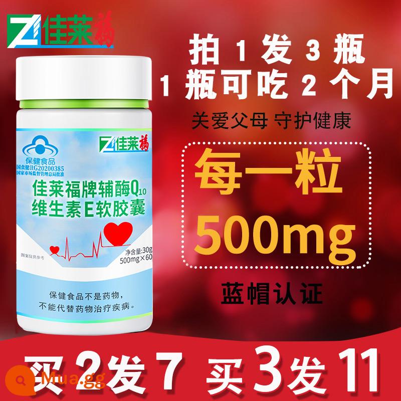 Caraifu coenzyme q10 soft capsule store chính hãng có thể dùng để bảo vệ tim mạch và bổ sung q-10 sản phẩm sức khỏe nội địa - Coenzym q10 (nên dùng 1 mũi 3, khuyên dùng 2 mũi 7)