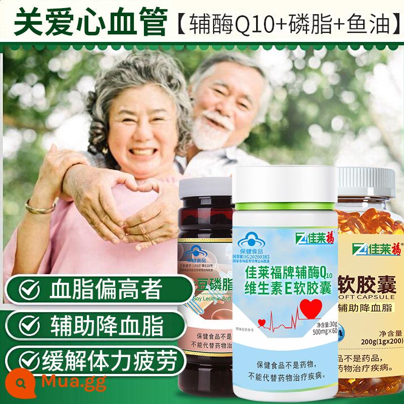 Caraifu coenzyme q10 soft capsule store chính hãng có thể dùng để bảo vệ tim mạch và bổ sung q-10 sản phẩm sức khỏe nội địa - Coenzym Q10+Dầu cá+Phospholipids (Gói chăm sóc tim mạch) Không có quà tặng miễn phí khi mua hàng