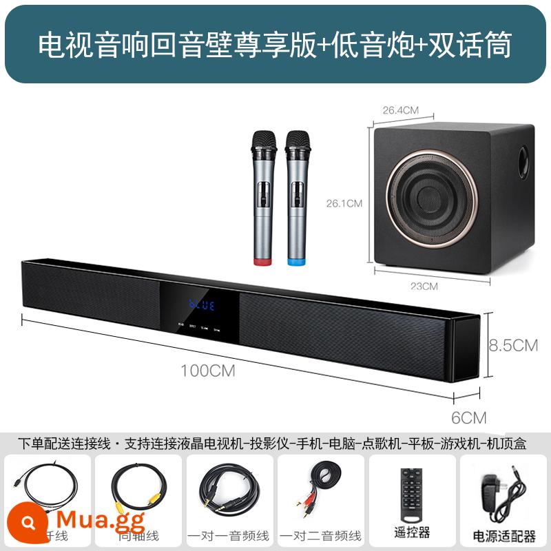 Dolby Atmos rạp hát tại nhà âm thanh vòm tường kê TV LCD loa ngoài máy chiếu - Phiên bản độc quyền + micro không dây kép + loa siêu trầm [âm thanh vòm 5.1 Dolby Atmos + hỗ trợ Bluetooth/đồng trục/cáp quang/âm thanh]