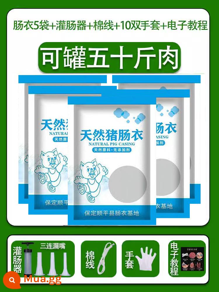 Vỏ lợn tự nhiên xúc xích nhồi hộ gia đình trẻ em xúc xích tự làm vỏ xúc xích nướng thuốc xổ ruột non da ruột cấp thực phẩm - [Đổ 50 pound vỏ lợn] Miễn phí sợi bông + găng tay + vỏ xúc xích