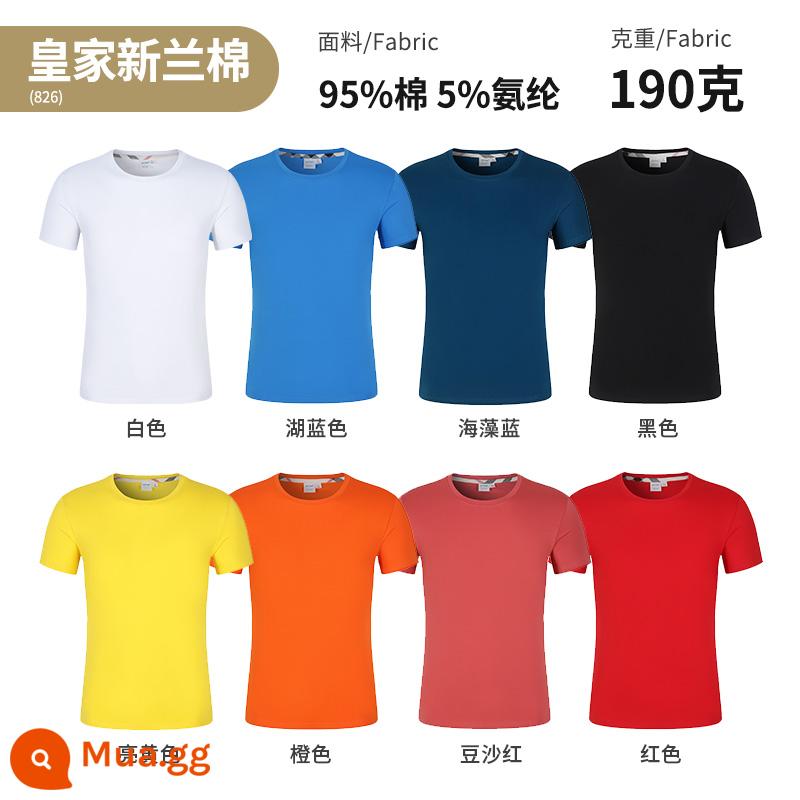 Quần áo công sở Áo thun cotton nguyên chất ngắn tay văn hóa áo sơ mi văn hóa trường trung học cơ sở đồng phục học sinh quần áo họp thể thao in logo - Loại D-58 nhân dân tệ Lanmian mới