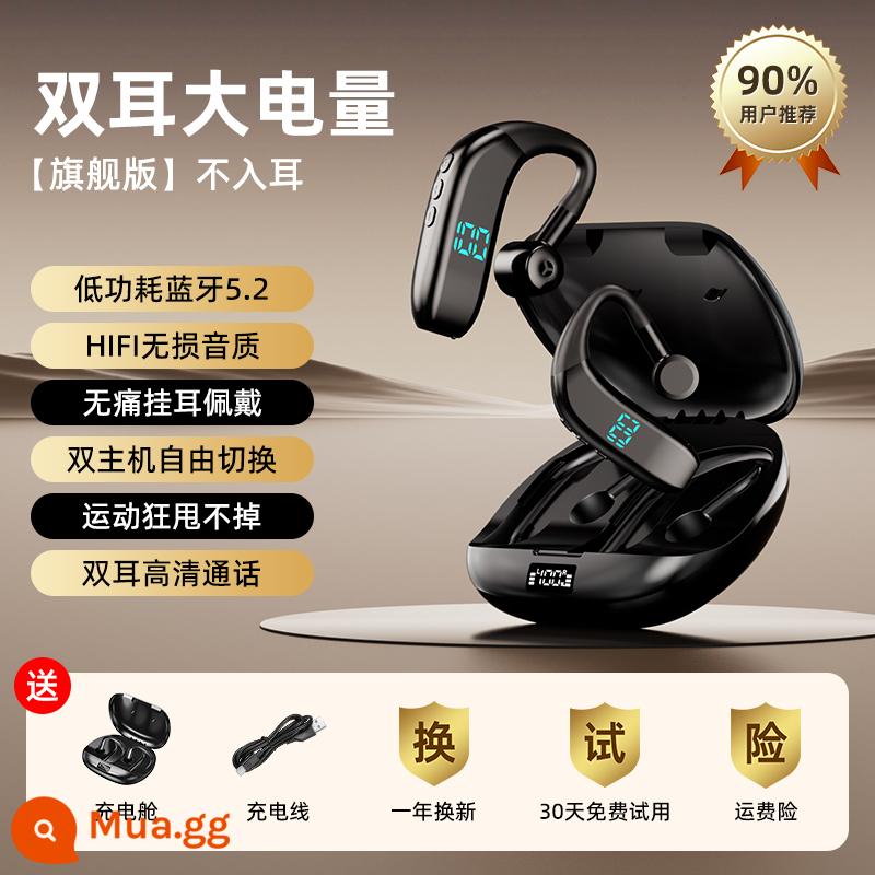 Thích hợp cho Huawei Tai nghe Bluetooth không dây True Spine Conduction Mới Thời lượng pin siêu dài Móc tai Lái xe thể thao - [Phiên bản hai tai không nhét trong tai loại mở] Chất lượng âm thanh độ trung thực cao HIFI ✅ Điều chỉnh EQ cấp độ chính ✅ Tuổi thọ pin siêu dài