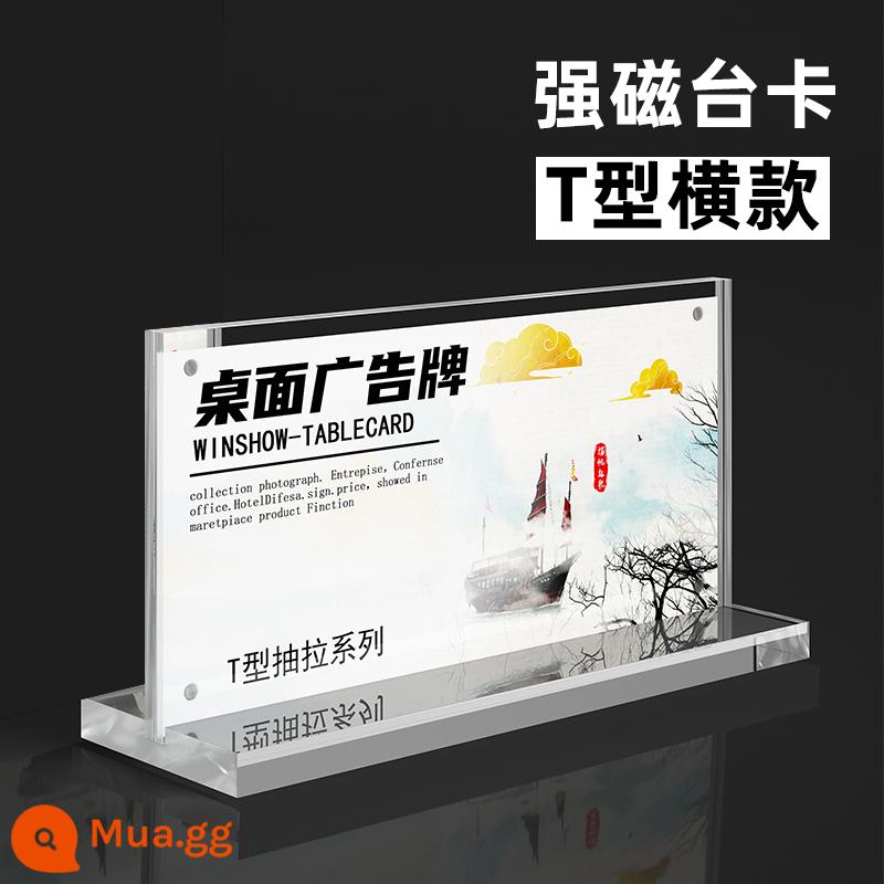 Thẻ bảng acrylic thẻ bảng hai mặt trong suốt thẻ đứng a4 kéo bảng từ tính mạnh thẻ hiển thị thẻ bảng A5 cá tính sáng tạo thẻ menu A6 rượu pha lê thực đơn tùy chỉnh bảng giá quảng cáo Đế trưng bày hình chữ T L - Hút từ hình chữ T [kiểu ngang]