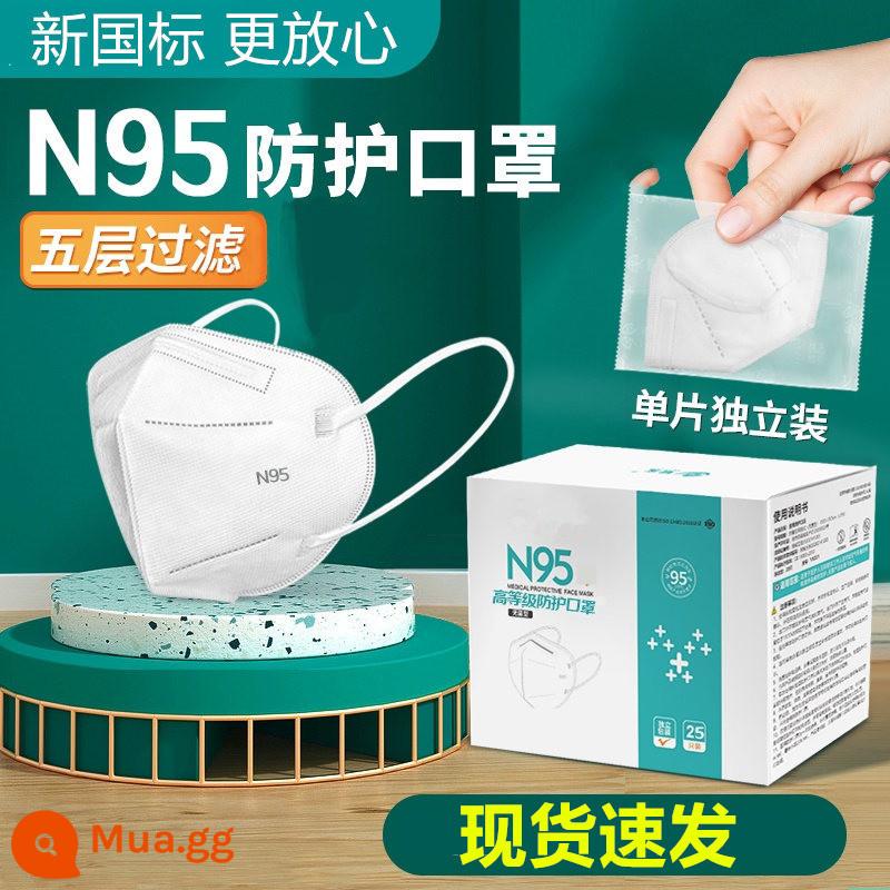 Mặt nạ trẻ em N95 dùng một lần năm lớp bảo vệ 3D ba chiều trẻ em đặc biệt tiêu chuẩn quốc gia kn95 bao bì độc lập dành cho người lớn - (50 miếng) Người lớn-Trắng-Đóng gói riêng