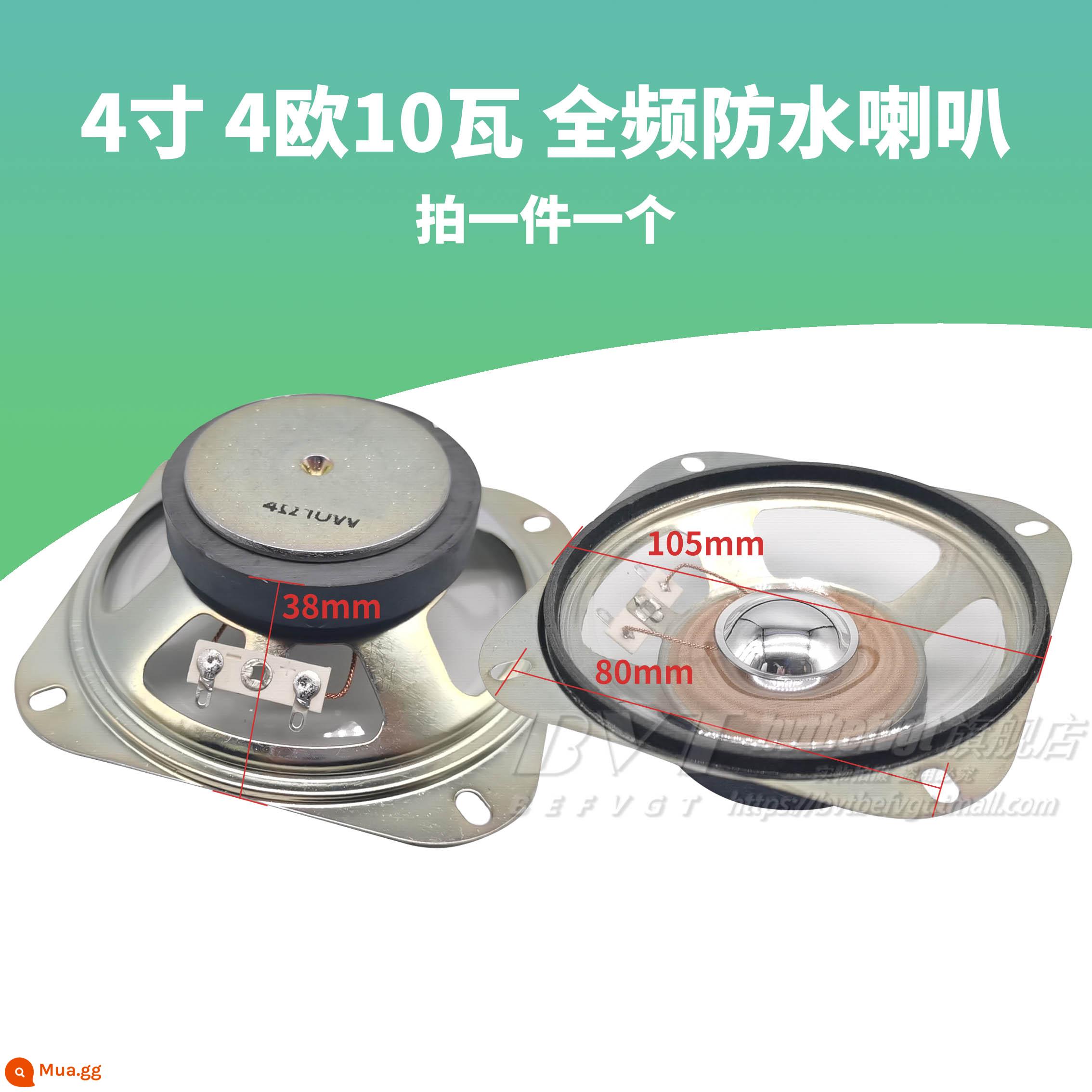 Loa Còi Nhỏ 2 Inch 3 Inch 4 Inch 8 4 Ohm 5 15 10W W Full Tần Số Còi Nhỏ Tivi hộp Âm Thanh Phụ Kiện - Loa chống nước toàn dải 4 inch 4 ohm 10 watt