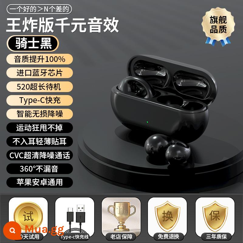 Tai nghe bluetooth dẫn xương thể thao chạy bộ không in-ear không dây kẹp tai móc tai nam cao cấp xu hướng mới 2022 - Knight Black độc quyền của Wang Zha [360° không rò rỉ âm thanh + âm thanh vòm Dolby + thời lượng pin siêu dài]