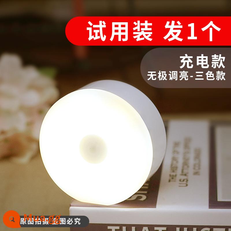 Đèn LED cảm ứng cơ thể con người với dải ánh sáng sạc nhà bếp tủ quần áo tủ giày cổng hút từ tính không dây tự dính tổng thể đèn tủ - [Mất] Đèn nút 8,6cm ba màu