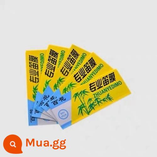 Baihua màng sáo chuyên nghiệp sáo bộ màng sáo người mới bắt đầu mục sáo màng keo rắn lừa-ẩn gelatin keo lỏng - 5 gói phim sáo