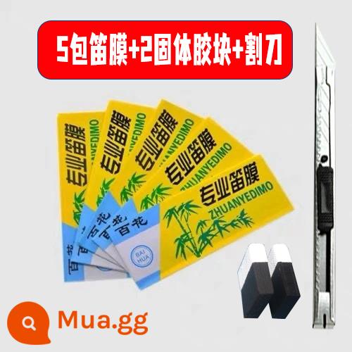 Baihua màng sáo chuyên nghiệp sáo bộ màng sáo người mới bắt đầu mục sáo màng keo rắn lừa-ẩn gelatin keo lỏng - 5 gói màng sáo + 2 khối cao su cố định + dao cắt