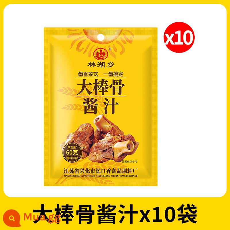 Sốt xương que lớn sốt xương lớn thịt kho gói gia vị gà kho vàng gói gia vị xương sốt gia vị đặc biệt - [Dự trữ có giá trị lớn] Sốt Da Banggu * 10 túi (túi đơn: khoảng 1,78 nhân dân tệ)