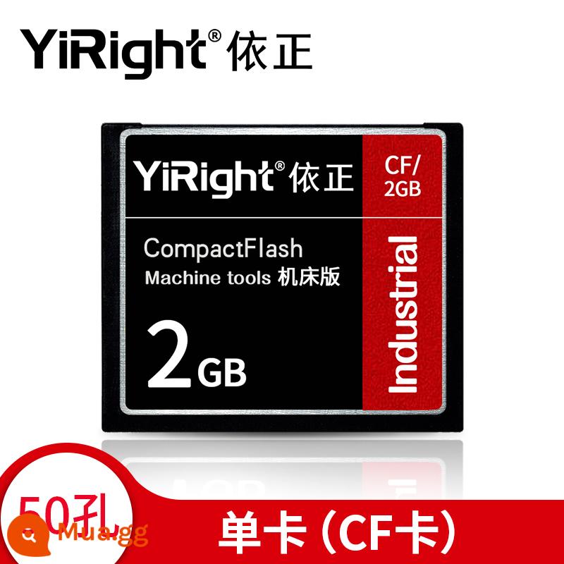 Thẻ CF cấp công nghiệp Thẻ nhớ 2g Máy công cụ CNC trung tâm xử lý máy phay thẻ nhớ Hệ thống FANUC Fanuc Frank thẻ cf máy tính công nghiệp Mitsubishi m70 thẻ nhớ máy quảng cáo Siemens - Thẻ công nghiệp CF 2[G] thẻ đơn