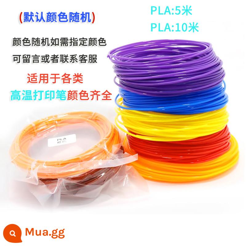 Chất liệu bút in 3D dành cho trẻ em trực tiếp tại nhà máy PCL bút nhiệt độ thấp PLA bảo vệ môi trường ở nhiệt độ cao 1.75mm30 vật tư tiêu hao dòng màu - Năm cuộn vật tư tiêu hao nhiệt độ cao thân thiện với môi trường 25 mét với màu sắc ngẫu nhiên