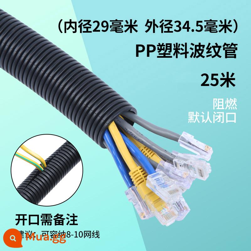 Ống thổi chống cháy PP ống ren ống luồn dây điện ống vỏ bọc điện PA nylon ống ren mở được bằng nhựa - PP chống cháy AD34.5/25 mét