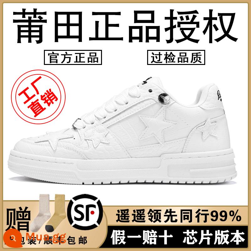 Cùng Ngôi Sao Giày Guochao Chính Hãng Phủ Điền Mới Mùa Xuân 2023 Retro Thích Hợp Nam Đế Dày Đôi Giày Sneaker Nữ - Bề mặt da 223 sao-trắng