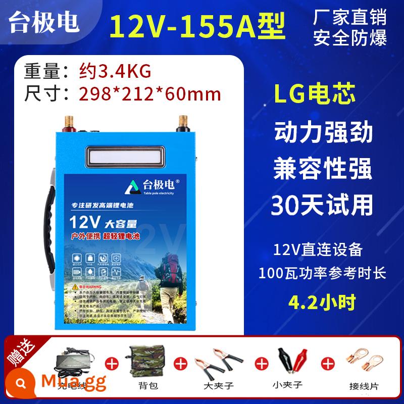 Pin lithium 12v dung lượng lớn và công suất cao 80ah100 av pin ngoài trời ternary nhôm sắt photphat siêu nhẹ pin lithium - Ternary lithium 155A + bán hàng trực tiếp tại nhà máy + bảo hành 5 năm, thay thế mới sau 2 năm