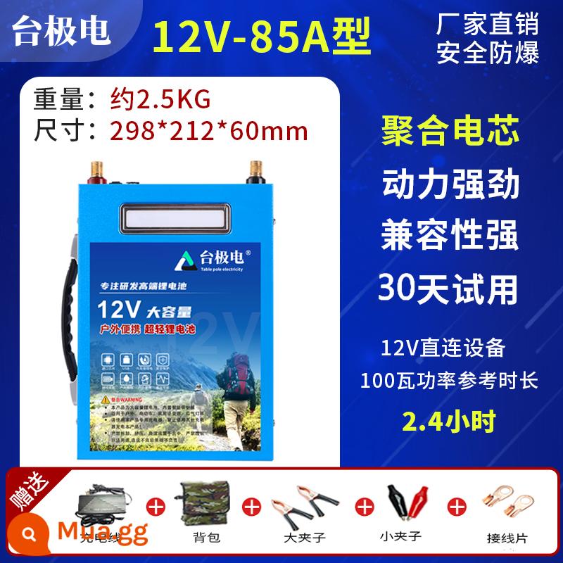 Pin lithium 12v dung lượng lớn và công suất cao 80ah100 av pin ngoài trời ternary nhôm sắt photphat siêu nhẹ pin lithium - Ternary lithium 85A + bán hàng trực tiếp tại nhà máy + sử dụng đèn khẩn cấp