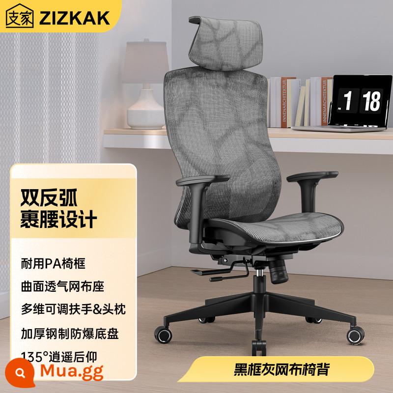 Zhijia 1606A Ergonomic Ghế Máy Tính Ghế Văn Phòng Thoải Mái Ít Vận Động Ghế Chơi Game Lưng Ghế Thắt Lưng Bảo Vệ - 1606A màu xám