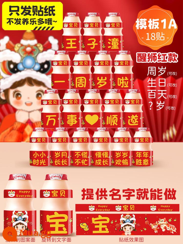 Nhãn dán tùy chỉnh Yakult Đồ uống Yakult bé gái và trẻ em bố cục cảnh trang trí tiệc sinh nhật vui vẻ - "Đánh thức bài viết thứ 18 của bé gái Sư Tử" Vui lòng để lại tin nhắn kèm theo tên bé