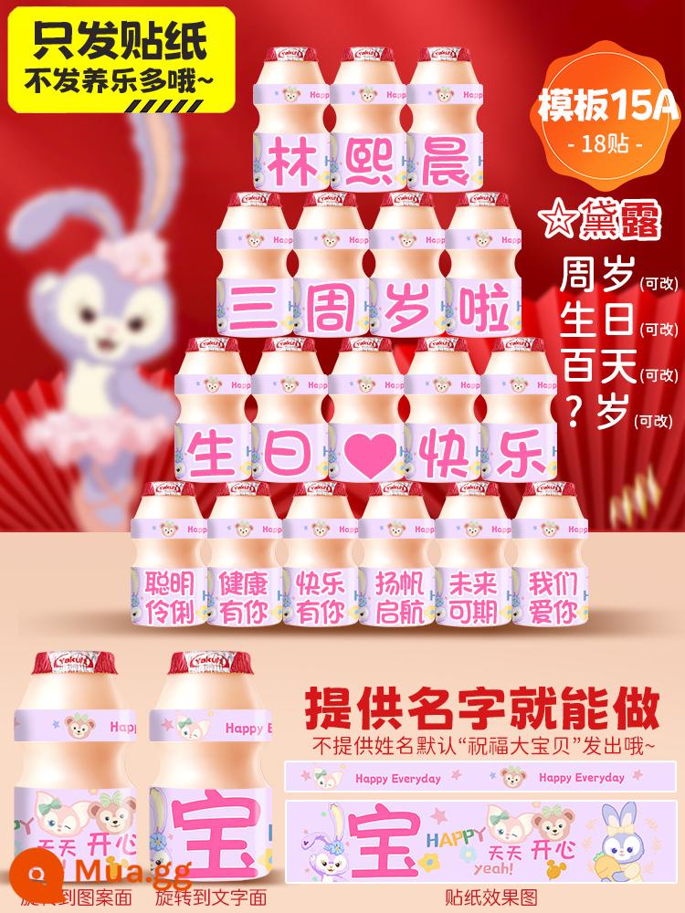 Nhãn dán tùy chỉnh Yakult Đồ uống Yakult bé gái và trẻ em bố cục cảnh trang trí tiệc sinh nhật vui vẻ - "Xingdailu Style" 18 bài viết" Vui lòng để lại tin nhắn kèm tên bé