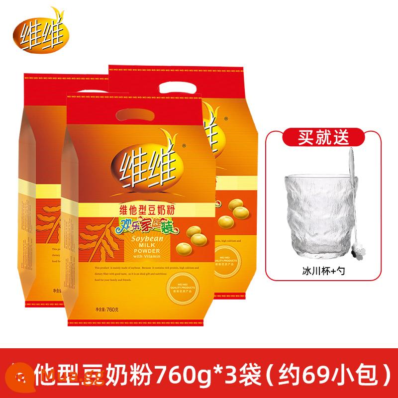 Viwei Sữa sữa đậu nành 760g GRAM Túi Vitamin Trung giữa và Người cao tuổi Cửa hàng hàng đầu chính thức Dinh dưỡng Bữa sáng Sữa sữa đậu nành - Sữa đậu nành VV 760g*3 túi/khoảng 69 túi [tặng cốc + thìa]