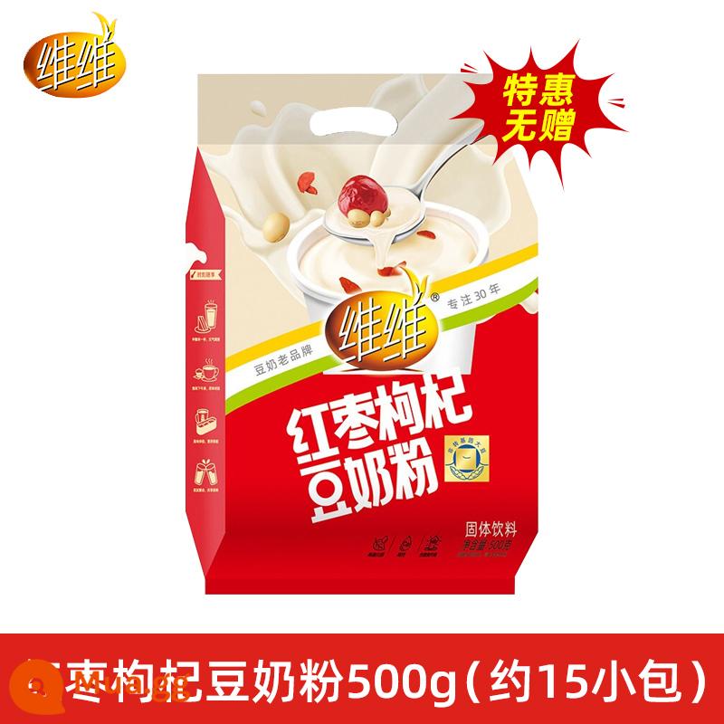 Viwei Sữa sữa đậu nành 760g GRAM Túi Vitamin Trung giữa và Người cao tuổi Cửa hàng hàng đầu chính thức Dinh dưỡng Bữa sáng Sữa sữa đậu nành - Bột sữa đậu nành chà là đỏ và dâu tây 500g*1 túi [Ưu đãi đặc biệt không kèm bonus]