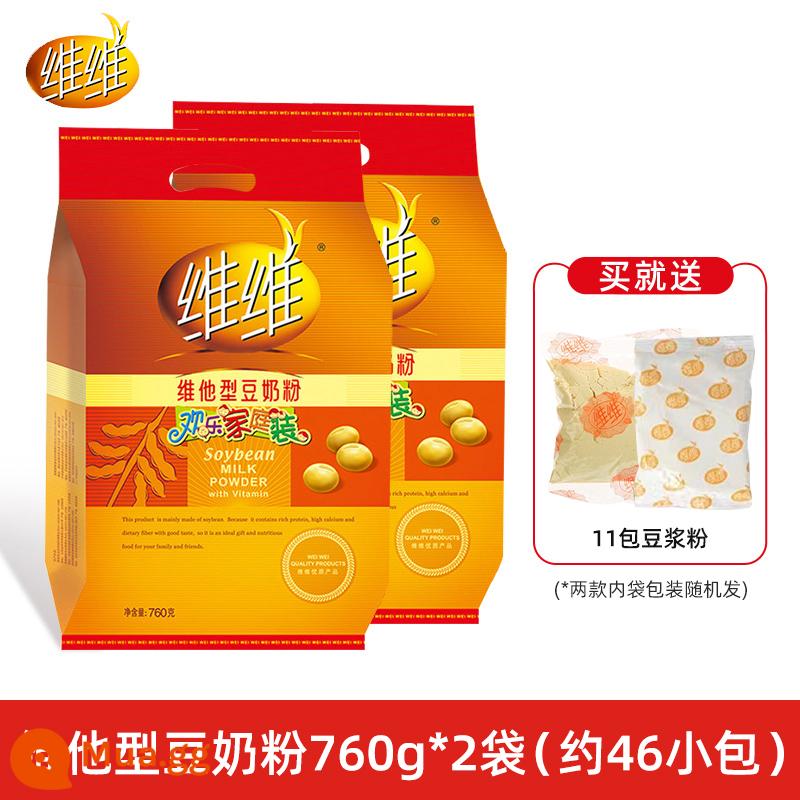 Viwei Sữa sữa đậu nành 760g GRAM Túi Vitamin Trung giữa và Người cao tuổi Cửa hàng hàng đầu chính thức Dinh dưỡng Bữa sáng Sữa sữa đậu nành - Sữa đậu nành VV 760g*2 túi/khoảng 46 túi [tặng 11 túi bột sữa đậu nành]