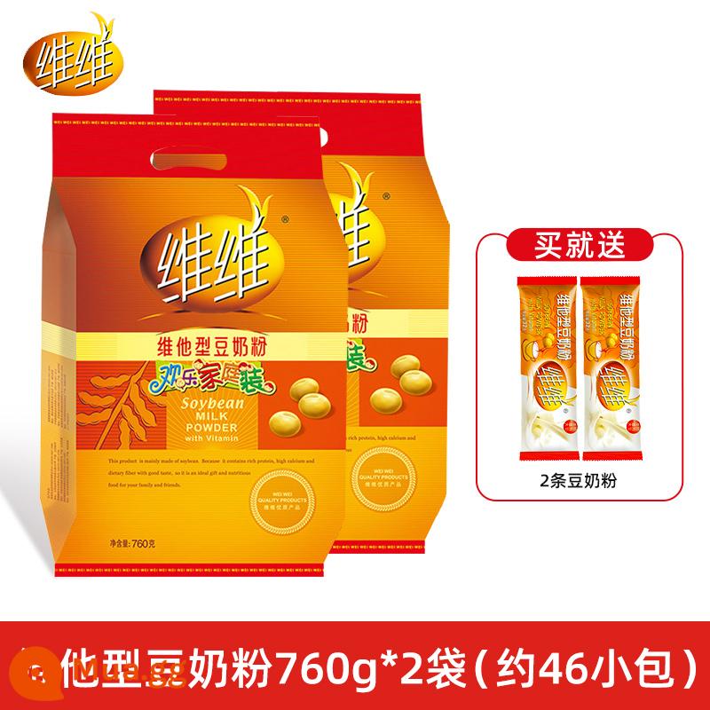 Viwei Sữa sữa đậu nành 760g GRAM Túi Vitamin Trung giữa và Người cao tuổi Cửa hàng hàng đầu chính thức Dinh dưỡng Bữa sáng Sữa sữa đậu nành - Sữa đậu nành VV 760g*2 túi/khoảng 46 túi [tặng 2 túi bột sữa đậu nành]